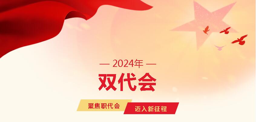 QQ截图20240513151746.jpg